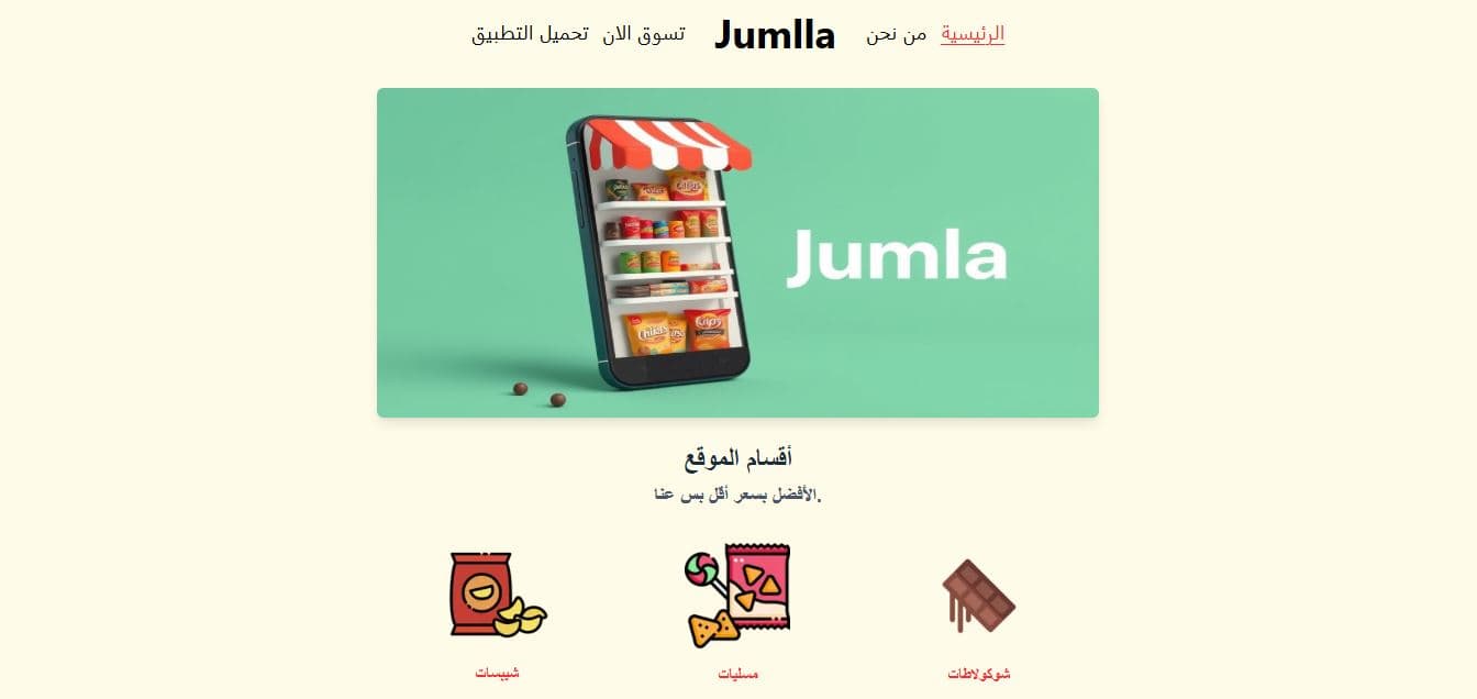Jumla